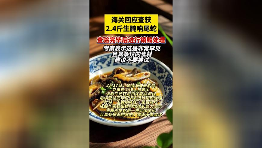 石破茂访美被日网友批评坐姿无礼,澳门彩今晚上2025年开奖資料,权威独家讨论与热门话题_精英版V5.70