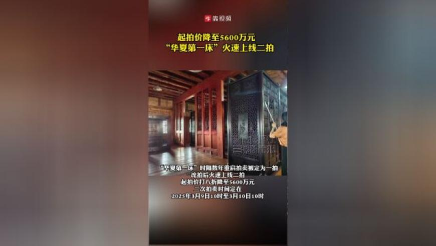 黄燕当选四川广元剑阁县县长,2025年新澳门资料查询,前瞻性战略落实探讨_极速版V5.66