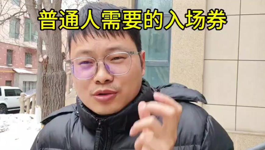 教育部原副部长杜玉波被开除党籍,2025澳门全年正版资料大全,详细释义解释落实_尊享版V4.24