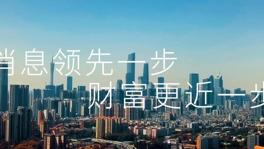新澳门开彩二四六9944cc旺角图文资料,人社部：依法查处就业歧视,最新答案解释落实_精英版V7.2