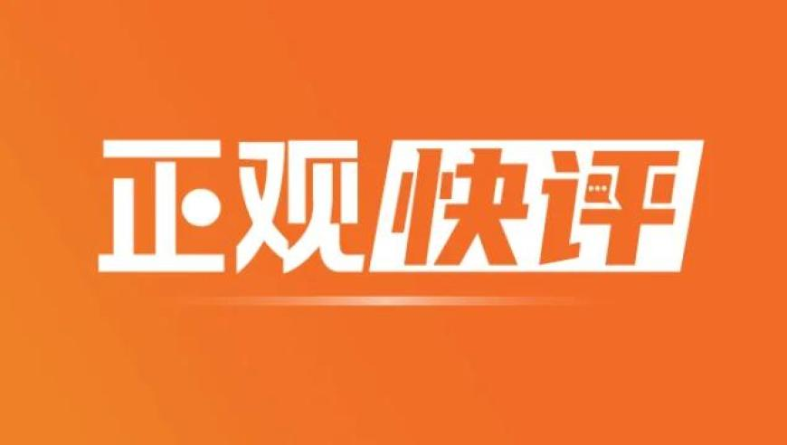 新澳彩2025最新资料大全,抖音副总裁回应摆拍视频乱象,动态词语解释落实_户外版V11.57