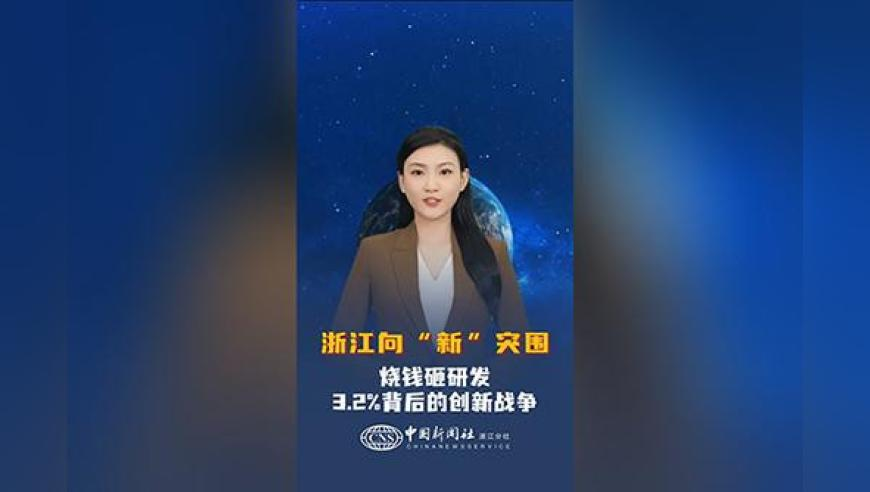 澳门平特一肖100%准资龙D客站,徐梦桃夺金,创新典义解读_升级版V15.60