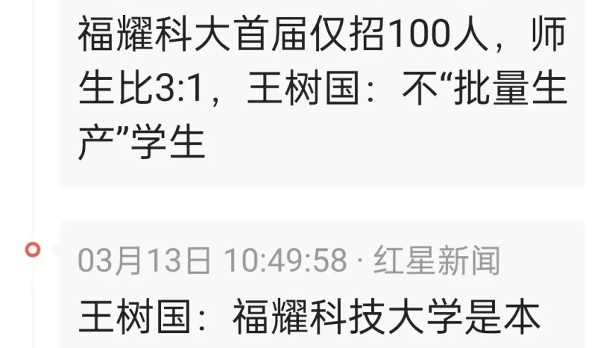 77778888精准管家婆图,建立老旧住宅电梯安装长效机制,整体规划执行讲解_标清版V1.76