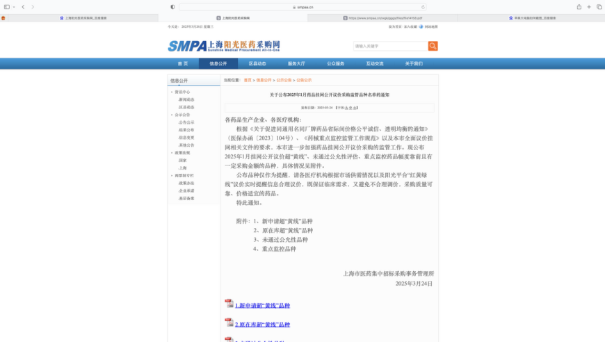 香港全年资料1一153期,难哄28集杀疯了,最新核心解答落实_VR版V12.24