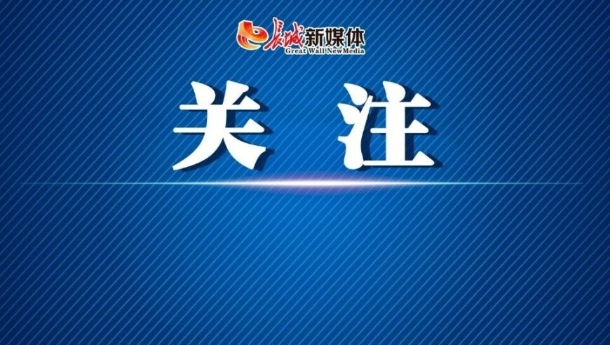 香港开奖直播开奖记录香港,乌方披露特泽会通话内容,最新核心解答落实_HarmonyOSV14.95