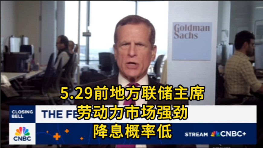 35749管家婆一波8码下载大全,游客兴奋打卡被央视透明直播间直播,全面解答解释落实_高级版V11.2