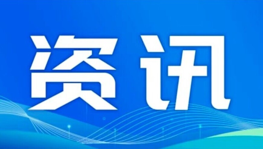 侯佩岑：台湾唯一称谓就是中国台湾省,2025年澳门开奖号码历史记录,收益成语分析落实_入门版V7.47