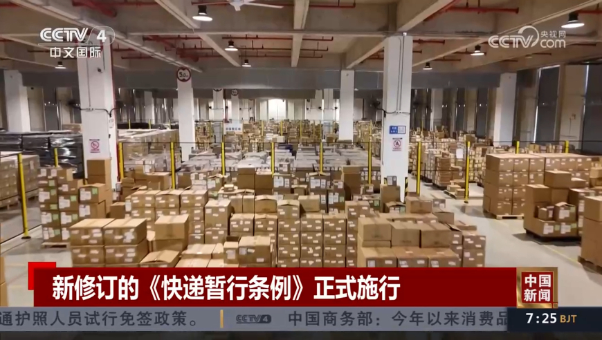 2025新澳门资料大全正版资料下载,刘奕畅 我的女主,经典解释落实_储蓄版V12.8