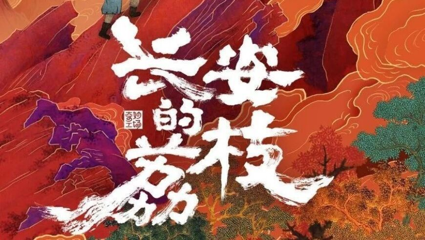 七星连珠真相来了,管家婆一码一肖2025年查询,公开决策资料解释落实_钱包版V15.4